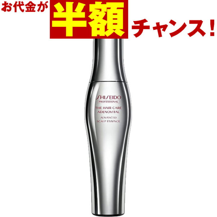 楽天市場】【お代金が半額チャンス10/31 9:59迄】資生堂 ザ・ヘアケア 