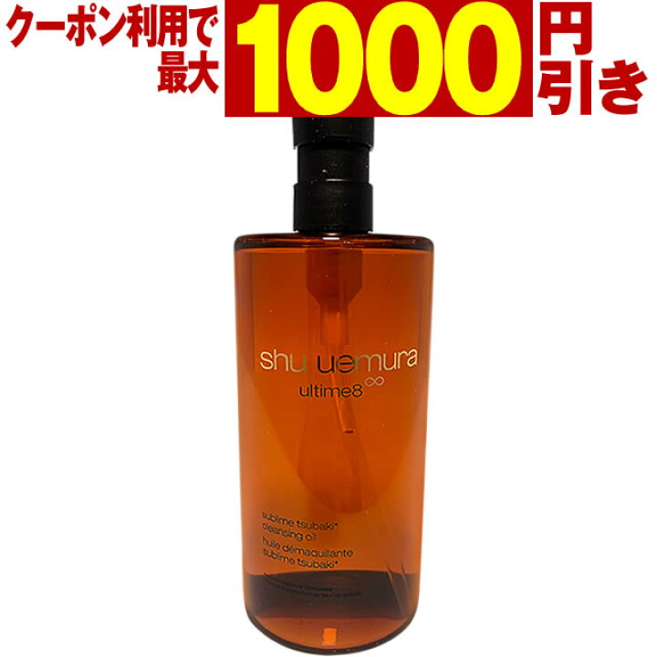 楽天市場】【最大1000円引クーポン11/4 9:59迄】【国内正規品】 シュウ 