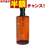 【お代金が半額チャンス4/21 9:59迄】【国内正規品】 シュウウエムラ アルティム8∞ スブリム ビューティ…