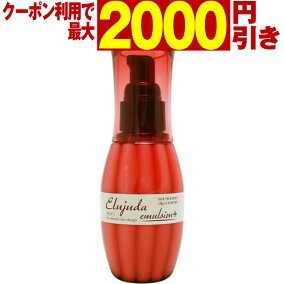 楽天市場 アウトバストリートメント 人気ランキング1位 売れ筋商品