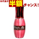 【お代金が半額チャンス2/12 9:59迄】ミルボン エルジューダ グレイスオンエマルジョン 120g ／ MILBON ミルボン ヘアケア 美容室 洗い流さないトリートメント サロン専売品 美容室専売品[slbrscam]