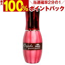 【＼当選確率2分の1／最大100%ポイントバック7/11 1:59迄】ミルボン エルジューダ グレイスオンエマルジョン 120g ／ MILBON ミルボン ヘアケア 美容室 洗い流さないトリートメント サロン専売品 美容室専売品[slbrscam]