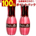 【＼当選確率2分の1／最大100%ポイントバック7/11 1:59迄】ミルボン エルジューダ グレイスオンエマルジョン 120g ×2本セット[slbrscam]