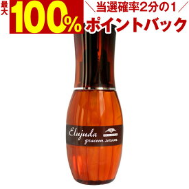 【1/24 20時〜1/29 1:59迄＼当選確率2分の1／最大100%ポイントバック】ミルボン エルジューダ グレイスオンセラム 120mL ／ MILBON ミルボン ヘアケア 美容室 洗い流さないトリートメント サロン専売品 美容室専売品[slbrscam]