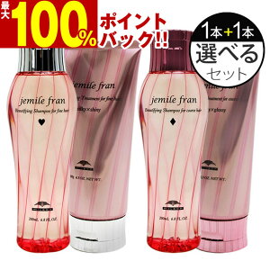 y10/14 20`10/17 9:59_Im21^ő100%PobNz ~{ WF~[t Vv[ 200mL + wAg[gg 180g Iׂ2{Zbg ^ MILBON ~{ wAPA e e@ 