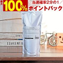 【＼当選確率2分の1／最大100%ポイントバック7/11 1:59迄】【ウイルス除菌】 シュシュキッキ リフレッシャー・除菌消臭ミスト 600mL(詰替) ／ 強力除菌 ウイルス ウイルス対策 消臭剤 マスク 除菌 衣類 衣服 空間除菌 トイレ ペット 靴 部屋 安心 安全 消臭 日本製 詰め替え