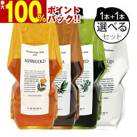 【＼当選確率2分の1／最大100%ポイントバック6/11 1:59迄】 ルベル ナチュラルヘアソープ (シャンプー) …