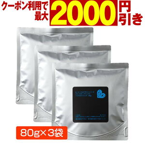 アリミノ ピース フリーズキープワックスの通販 価格比較 価格 Com アリミノ ピース フリーズキープワックスの通販 価格比較 価格 Com