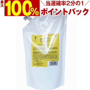 �y6/1����_���I�m��2����1�^�ő�100%�|�C���g�o�b�N�zputelo �v�e�� AR �w�A���X�J���v�p�b�N �O�����f�B�[�� 1000g (�l��) �Ɩ��p