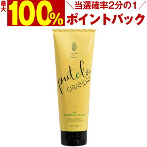�y6/1����_���I�m��2����1�^�ő�100%�|�C���g�o�b�N�zputelo �v�e�� AR �w�A���X�J���v�p�b�N �O�����f�B�[�� 240g