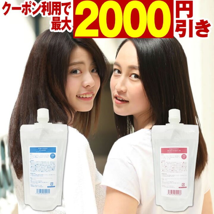 楽天市場】◇最大2000円引クーポンあり9/24 9:59迄☆送料無料◇ sizqu essence(シズク エッセンス)洗い流さないトリートメント 300mL(詰替)×1個 ☆{ 選べる2タイプ さらさら+無香料 or しっとり+フローラルの香り 乾燥 ダメージ オイル : 美容室専売品のナカノザダイレクト 楽天市場】◇最大2000円引クーポンあり9/24 9:59迄☆送料無料◇ sizqu essence(シズク エッセンス)洗い流さないトリートメント 300mL(詰替)×1個 ☆{ 選べる2タイプ さらさら+無香料 or しっとり+フローラルの香り 乾燥 ダメージ オイル : 美容室専売品のナカノザダイレクト