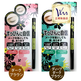楽天市場 眉毛 カラー セルフの通販