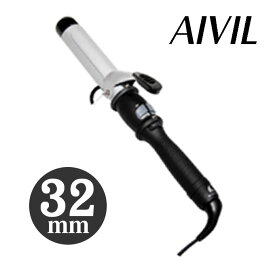 【お代金が半額チャンス4/21 9:59迄】 Aivil アイビルDH セラミックアイロン 32mm ／