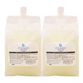 【最大2000円引クーポン1/19 9:59迄】ナカノ センフィーク シャンプー スムース 3000mL（1500×2）（セット） ／ NAKANO サロン専売品 ヘアケア