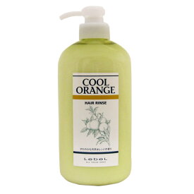 【お代金が半額チャンス5/31 9:59迄】 ルベル クールオレンジ ヘアリンス 600mL ／ LebeL COOL ORANGE サロン専売品 美容室専売品 ヘアケア クール 夏用 おすすめ品