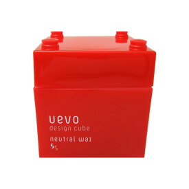 デミ ウェーボ デザインキューブ ニュートラルワックス 80g ／ DEMI UEVO ヘアワックス サロン専売品 ヘアケア