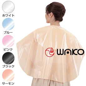 【最大2000円引クーポン8/19 9:59迄】 ニューマジカルケープ