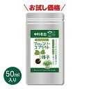 【お試し価格】 ブロッコリースプラウト 専用 種子 50ml スルフォラファン 高含有種子 高発芽率 超硫黄分子 説明書付…