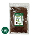 ブロッコリースプラウト 専用 種子 300ml スルフォラファン 高含有種子 高発芽率 超硫黄分子 説明書付き プロが使用 …