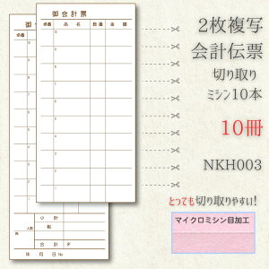 yyVLO1ʁz ʎ`[ v`[ 10  ʎ  ev[g  ~V NKH003-10 HX Xg p Ɩp 2 HX `[ HX`[ `[ ~V 