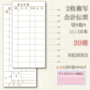 v`[  20 v\ v[ ʎ  ev[g  ~V NKH003-20 HX Xg p Ɩp 2