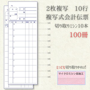 v`[  100 v\ v[ v`[ ʎ`[ ~Vړ denkon 2ʎ`[ yNKH006-100z