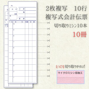 2ʎ`[ 10 v\ v[yNKH006-10z v`[ ʎ`[ ~Vړ denkon 2