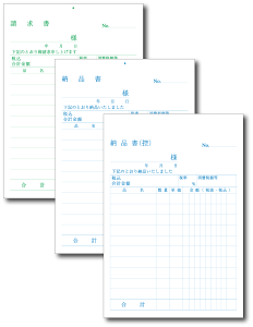 請求書 横の人気商品 通販 価格比較 価格 Com