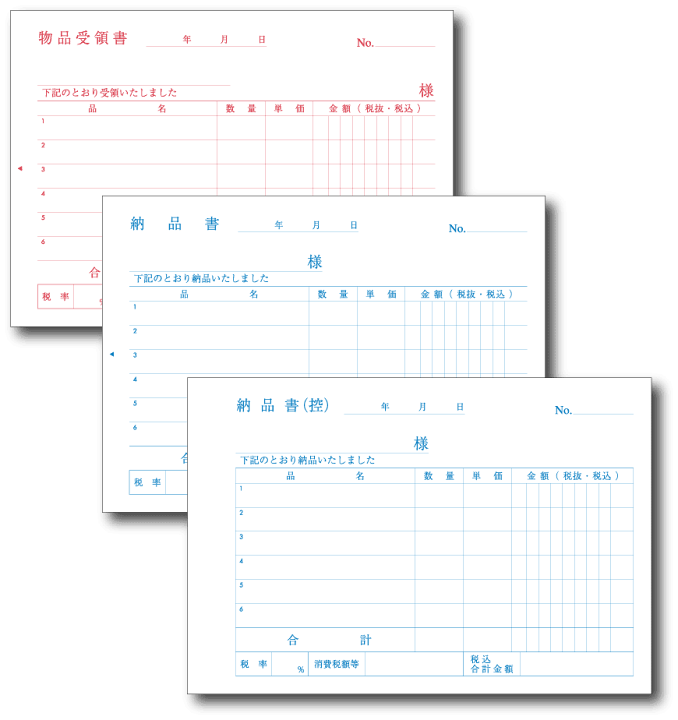会計伝票(3枚綴り)   90冊(1冊50セット) 会計伝票(3枚綴り) 90冊(1冊50セット)