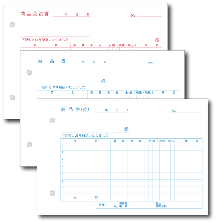 会計伝票(3枚綴り)   90冊(1冊50セット) nkh003-100.jpg