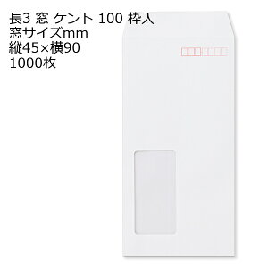 ���� ��3 �� ���F �P���g 1000�� ����100g�i����j �X�֔ԍ��̘g���� ������ ���t������ A4�O�܂� ���������^�C�v�ł� | ���t���� ���`3�� A4 a4 3�܂� ��3���� ���`3������ ���t��