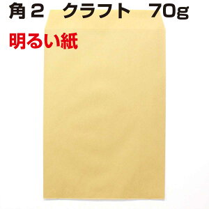  p2 Ntg OKS[h 70g 500