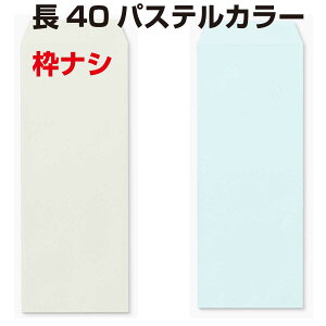  40 pXeJ[ giV 1000 80g y X~\ z yX֔ԍ̘gȂz GNZgJ[