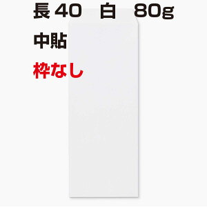  40 Pg gȂ 80g 1000 F