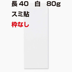   40  80g R\ gȂ300 nx1802