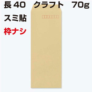  40 Ntg 70g X~\ gȂ 1000 Ntg