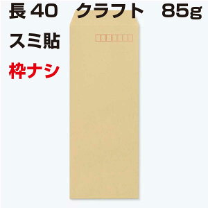  40 Ntg 85g X~\ gȂ 1000 Ntg