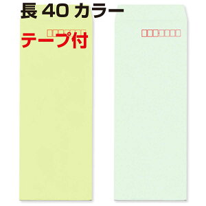  40 J[ e[vt 1000 70g X~\ KJ[ NtgJ[ rrbgJ[ Еt ̂t Xbg ^b` Еt ʃe[v GR e[vX`bN