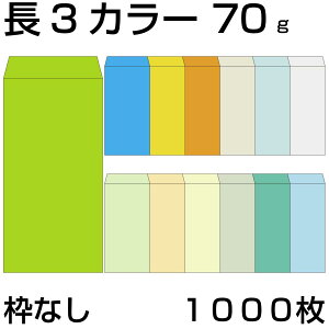  3 J[Ntg 70g yX֔ԍ̘gFȂz 1000