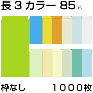  3 J[ 1000  85g  X֔ԍ̘gȂ J[ KJ[ NtgJ[ rrbgJ[ ^Cv X֔ԍ 3 gȂ