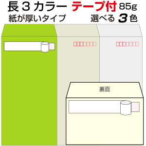  e[vt `3 J[ 1000 85g KJ[ 3 NtgJ[ rrbgJ[ A4O܂ Еt e[v Obg  ^b`e[vt ^b`t Еt ^Cvł