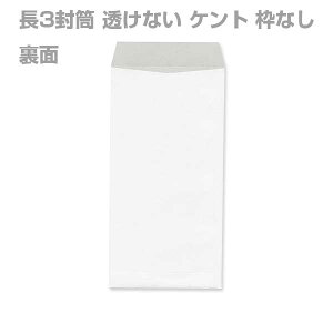   3 Ȃ Pg 80g R\ gȂ 100 nx1392