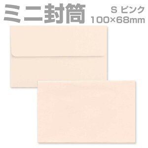 パステル ピンク 無地 生活雑貨の人気商品 通販 価格比較 価格 Com