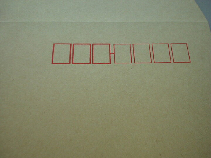 楽天市場 封筒 角2 枠あり クラフト 85g 500枚 郵便番号枠あり センター貼り クラフト封筒 定型外郵便 大きめサイズ 伝票印刷製本のコンビニ 楽天市場 封筒 角2 枠あり クラフト 85g 500枚 郵便番号枠あり センター貼り クラフト封筒 定型外郵便 大きめサイズ 伝票印刷製本のコンビニ