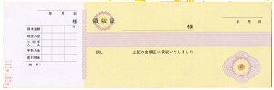 ̎؈ (265mm×85mm) 50 150 NR01 ̎ ̎  s  I[_[Ch 菑 ifUC   ̎؈ n r CAEg ev[g ` T