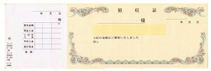̎؈ (265mm×85mm) 10 150 NR05 ̎ ̎  s  I[_[Ch 菑 ifUC   ̎؈ n r CAEg ev[g ` T
