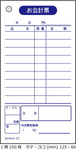 v`[ P 10 | v`[ HX AԂȂ v `[  v\ v`[ Pv`[ Vv Pv`[ Xg  o[ H i XibN JtF denkon52