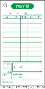 ����v�`�[ �P�� 10�� | ��v�`�[ ���H�X �A�ԂȂ� ��v �`�[ ������� ��v�\ ��v�`�[ �P����v�`�[ �V���v�� �P������v�`�[ ���X�g���� ������ �o�[ �H�� ���i �X�i�b�N �J�t�Fdenkon520