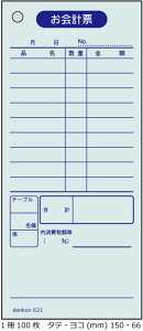 v`[ P 10 | v`[ HX AԂȂ v `[  v\ v`[ Pv`[ Vv Pv`[ Xg  o[ H i XibN JtF denkon621