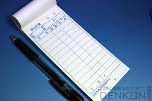 v`[ P 10 1100 1000 NKT005 i ItBXpi L^ N[ vƖ  vZ `B L L  v[